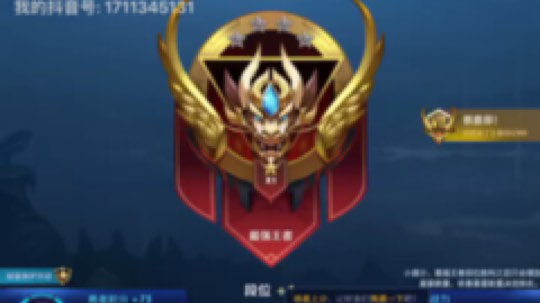 帮徒弟26连胜上王者，

你想成为被我这么宠的小徒弟吗！