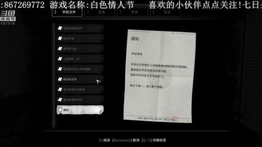 【音悦生】恐怖+泳装=? 2019-04-29 23点场