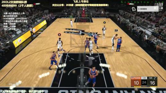 修指导：今天火勇的哨子有问题 2019-04-29 23点场