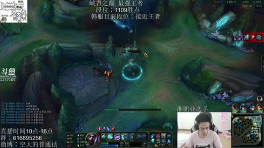 国服第一劫韩服↑王者 2019-04-29 12点场