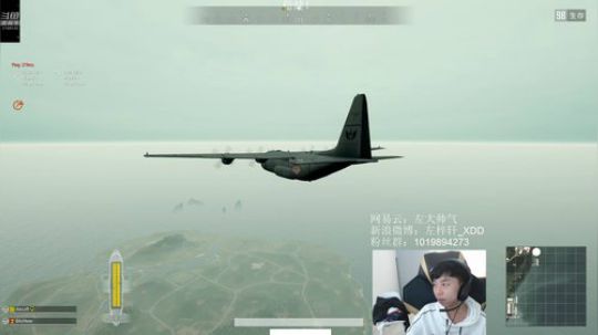 我在斗鱼看Xleft小叮当直播绝地求生