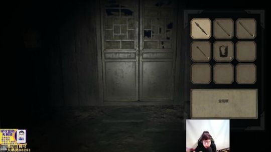 蓝董斌羊羊羊发布了一个斗鱼视频2019-04-30