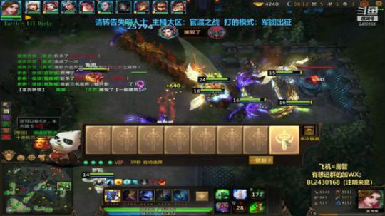 出征小王子解答您的副本疑难杂症 2019-04-29 21点场