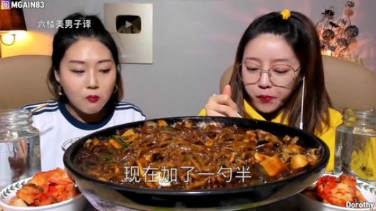 【Dorothy吃播】中字--魔鬼椒炸酱面-魔鬼椒炸酱面