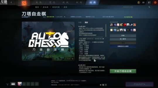 赛季末冲皇后冲冲冲 2019-04-29 20点场