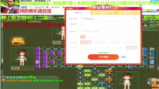 我在斗鱼看777丶少将测评未来直播棋牌娱乐