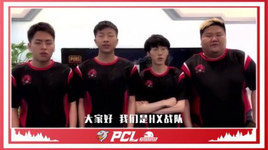 PCL艾伦格赛区宣传片