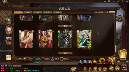 【三国杀】★慢慢爬坑路 2019-04-23 13点场