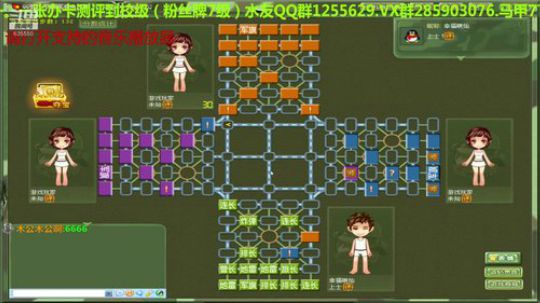 我在斗鱼看777丶少将测评未来直播棋牌娱乐