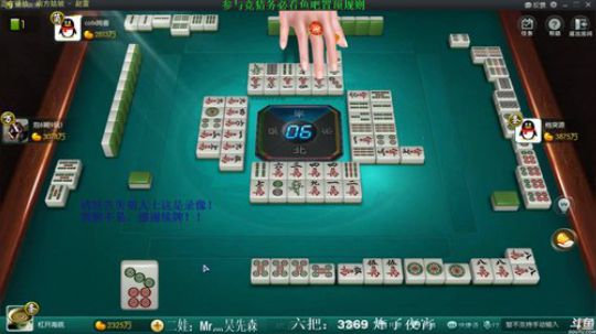 我在斗鱼看靓旭直播欢乐麻将