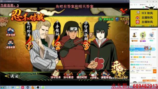 秋风:小胡子水影，七点答题，无差别争霸赛 2019-04-30 19点场