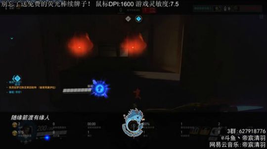 【清羽】射穿守望148天 2019-04-30 02点场
