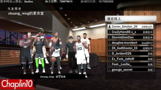 CHaplin101 2k 2019-04-27 15点场