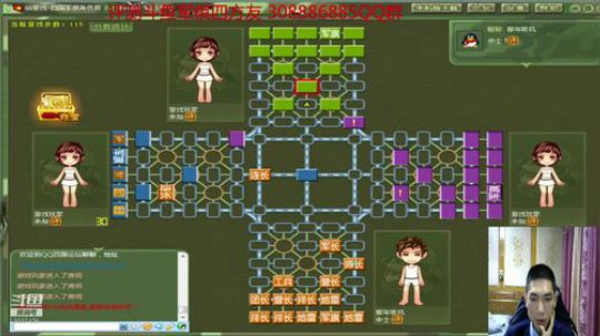 糟老头棋狠判断准还丑 2019-04-23 23点场