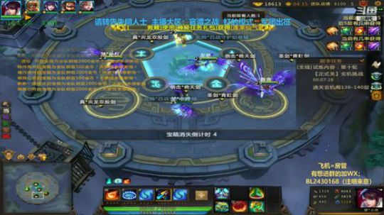 出征小王子解答您的副本疑难杂症 2019-04-29 19点场