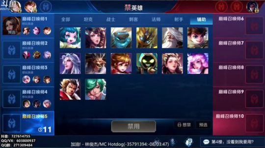 百星阿离巅峰1600-1700 2019-04-28 23点场