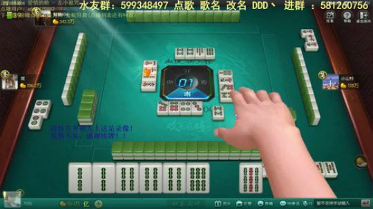 我在斗鱼看靓旭直播欢乐麻将