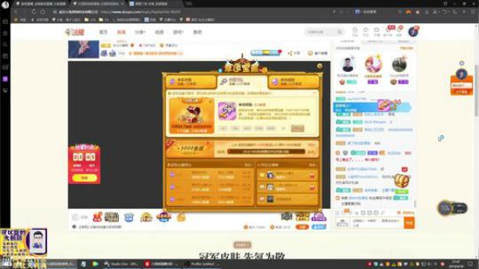 伤心hh发布了一个斗鱼视频2019-04-30