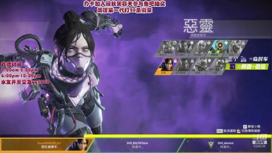 shreud:凡人之躯　比肩神明 2019-04-29 19点场