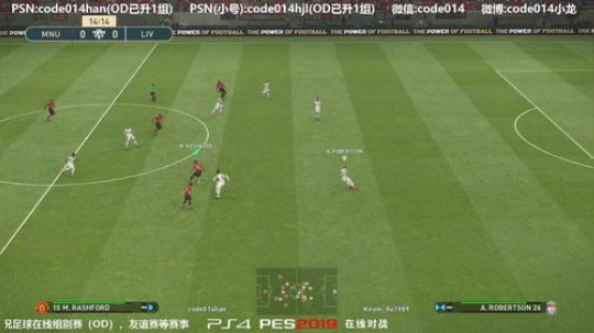 实况足球PS4pes2019与Kevin_Xu1989友谊赛