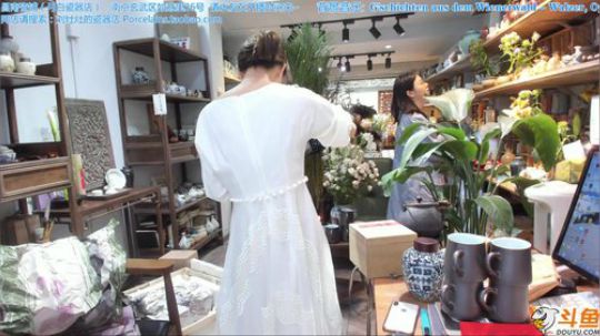 瓷器店的日常工作，周二是阴天～ 2019-04-30 12点场
