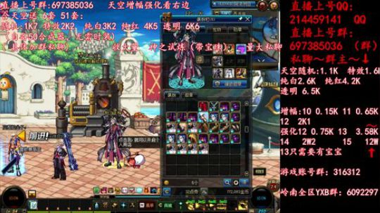 彩粉: 6套51套 天空！强化！增幅！ 2019-04-30 15点场