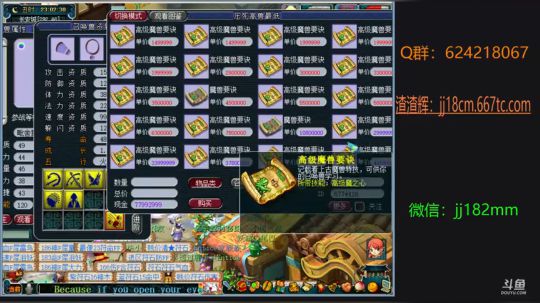 壮年听雨客舟中 江阔云低 断雁叫西风 2019-04-29 23点场