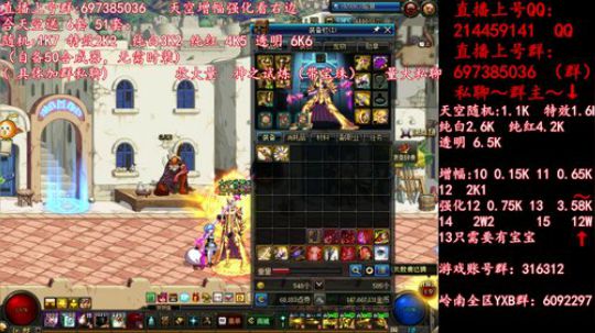 彩粉: 6套51套 天空！强化！增幅！ 2019-04-30 17点场
