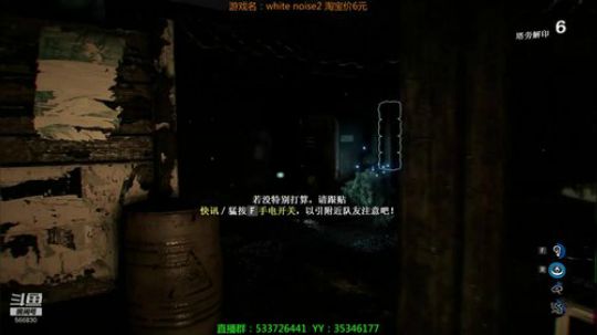 【嗨皮】没有转角就没有白噪 2019-04-29 20点场