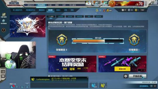 +兄弟萌 这把给了 2019-04-30 11点场