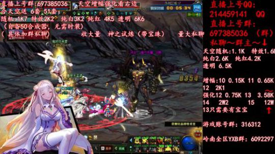 彩粉: 6套51套 天空！强化！增幅！ 2019-04-30 09点场