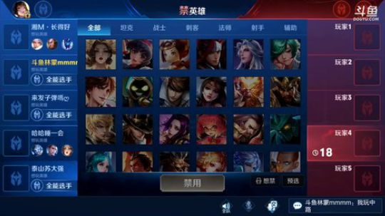 【林蒙】王者单排屠杀 2019-04-30 11点场