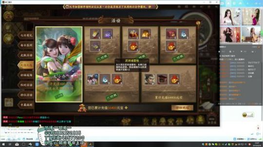 【新人主播】求关注 1494820 2019-04-26 23点场