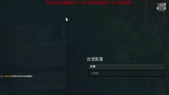 我在哪？谁在打我？我是谁？ 2019-04-29 01点场