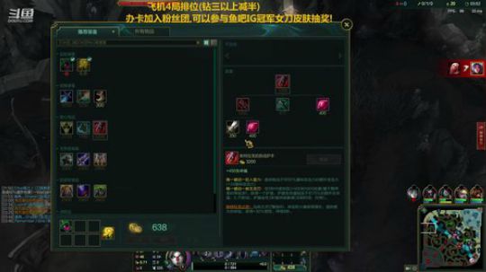 胜天半子,狠人刀妹 2019-04-28 21点场
