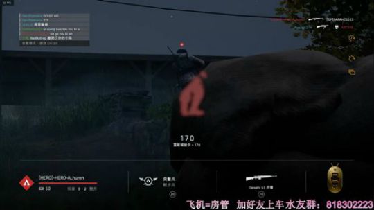 战地5：菜鸡小姐姐在线钢枪，了解一下 2019-04-29 15点场