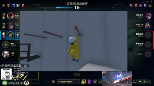青钢影：网一王者分段~ 2019-04-30 13点场
