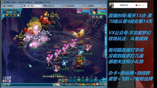 不忘 70从零4女儿第14天 2019-05-01 16点场