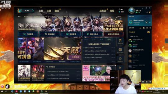 辛巴：捞月狗小姐姐一起玩 2019-04-30 16点场