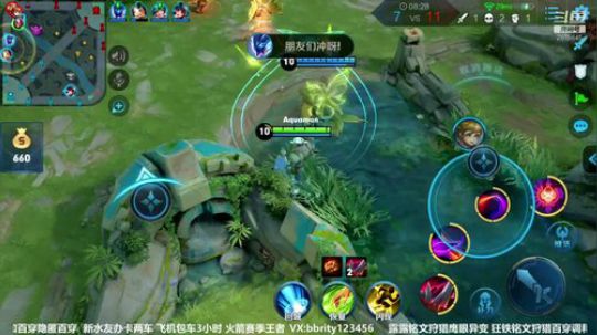 国服狂铁号教学 2019-04-27 21点场