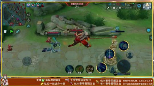 ❤新疆主播带房管上分❤ 2019-04-30 02点场