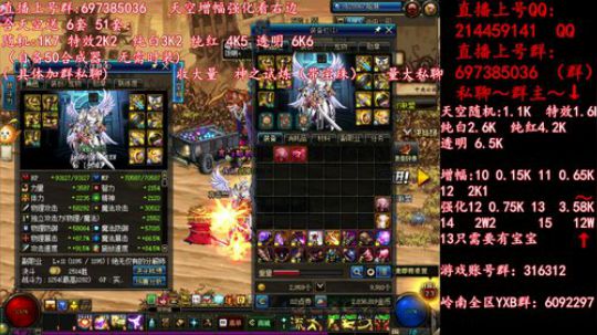 彩粉: 6套51套 天空！强化！增幅！ 2019-05-01 13点场