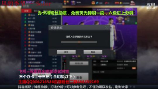赛季最后三天了 5266780 2019-04-30 00点场