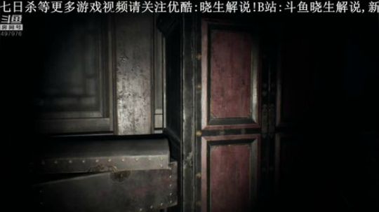 【音悦生】噩梦下的纸人 2019-05-01 16点场
