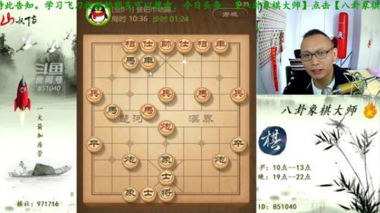 巨人13725发布了一个斗鱼视频2019-05-01