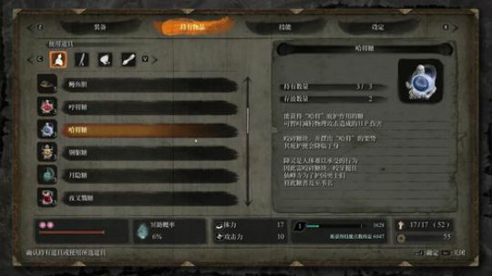 见过凌晨四点的打铁吗 2019-04-30 23点场