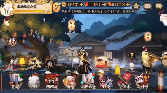 喜欢阴阳师的朋友来了解下