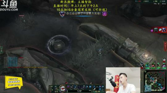 登月团丶离去发布了一个斗鱼视频2019-05-01