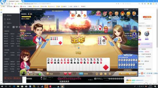 我不歧视异性恋发布了一个斗鱼视频2019-05-01