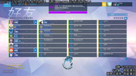 【清羽】体验赛季末一把弓 2019-04-30 23点场